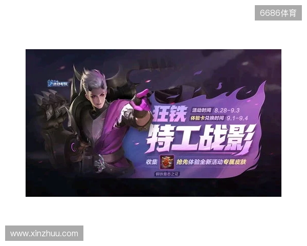 再度卫冕！TE溯收获天津王者荣耀女子公开赛冠军