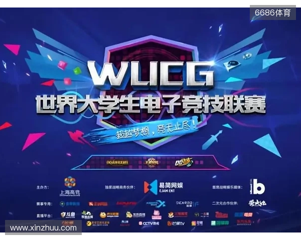 “iG蓉城电竞派对”11月9日将举行，独家票务请关注“票星球”