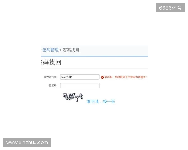 永恒之塔2开服必做四件事!手机邮箱绑定、OTP动态密钥、兑换预约礼包、搬砖党多账号管理! 永恒之塔2开服必做四件事!手机邮箱绑定、OTP动态密钥、兑换预约礼包、搬砖党多账号管理!