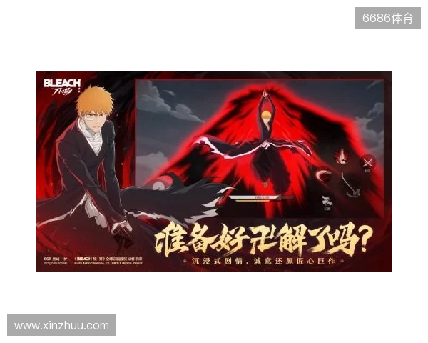 热血的世界，用刀说话！《境·界 刀鸣》抢先版 今日公测