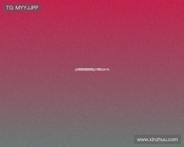 gt体育联赛是人在玩吗(gt 比赛)sports gt体育联赛是人在玩吗(gt 比赛)sports