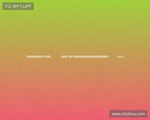 ✅体育直播🏆世界杯直播🏀NBA直播⚽- 特稿｜非洲“巴掌田”里种出中国菜——中国专家帮助圣多美和普林西比农民增收脱贫- sports